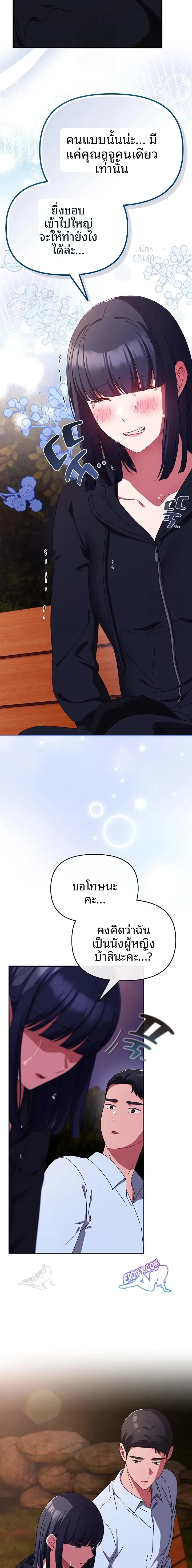 page-9