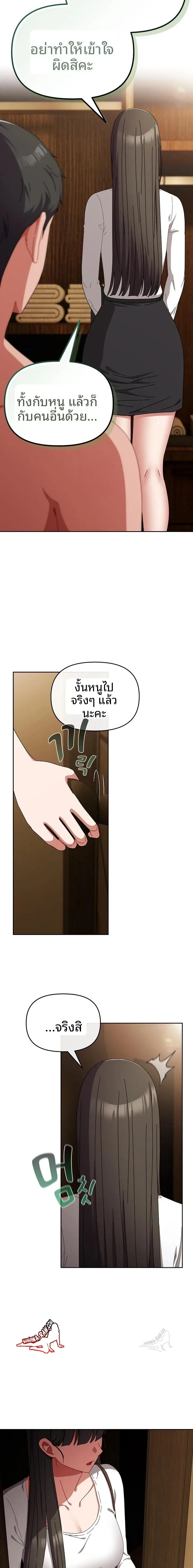 page-14