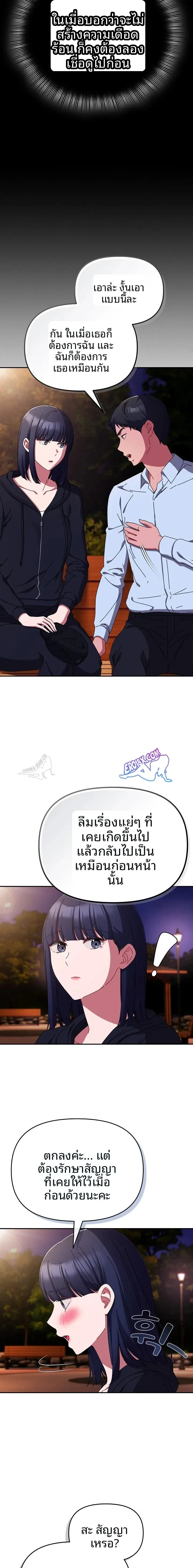 page-11