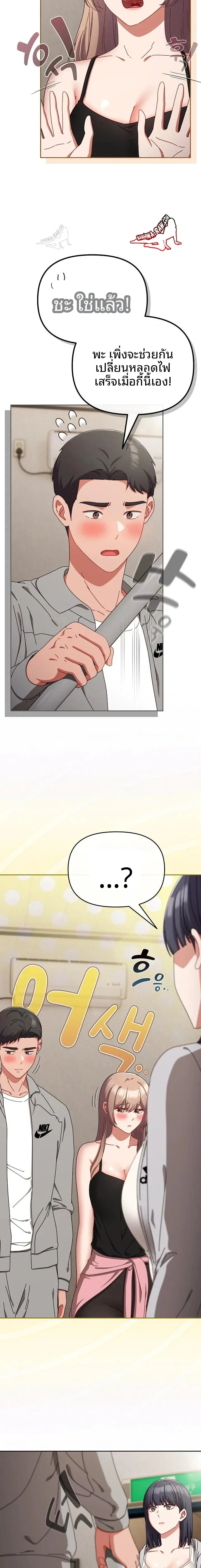 page-4