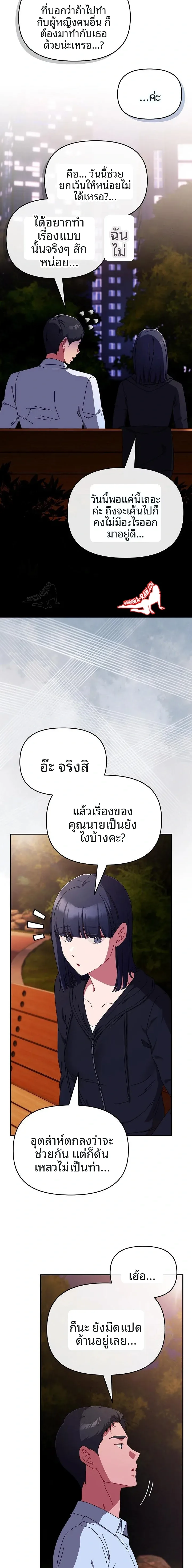 page-12