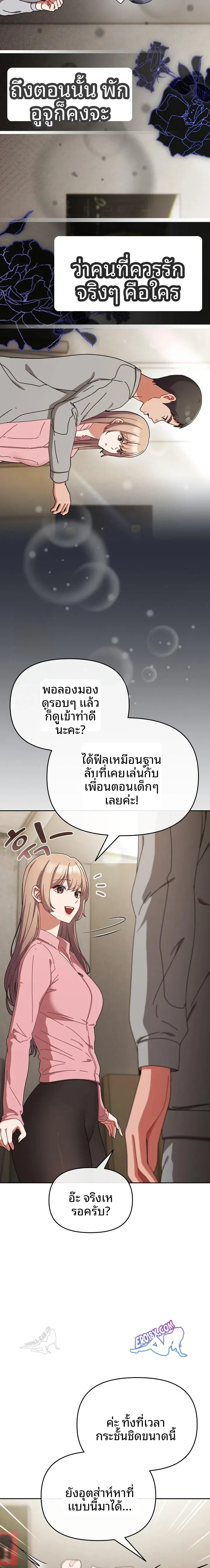 page-9