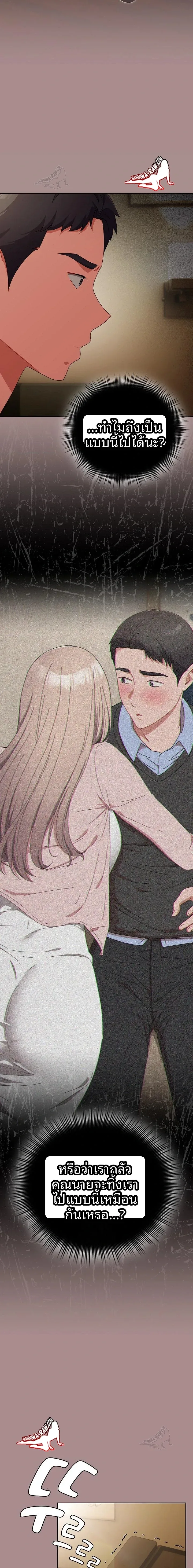 page-17