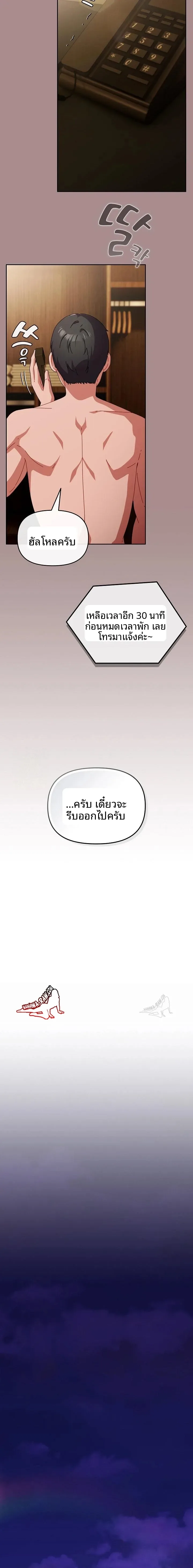 page-18