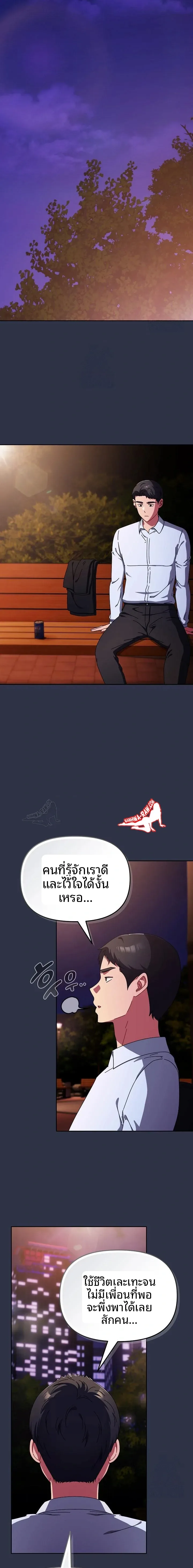 page-19