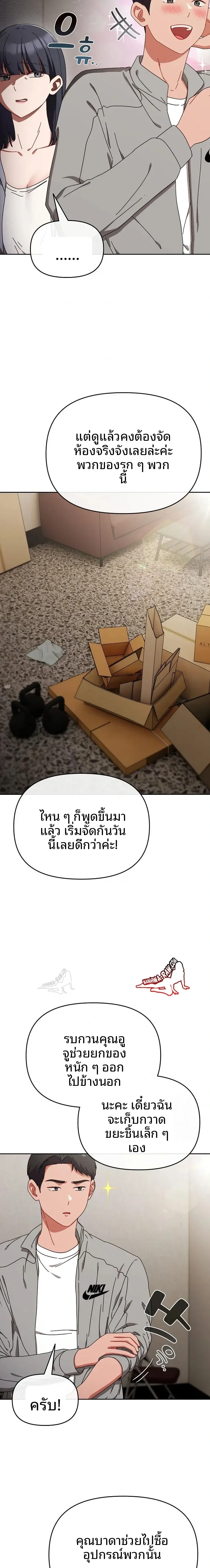 page-11