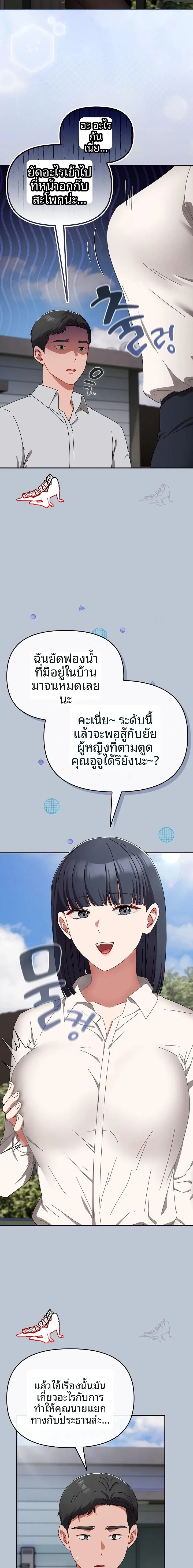 page-15