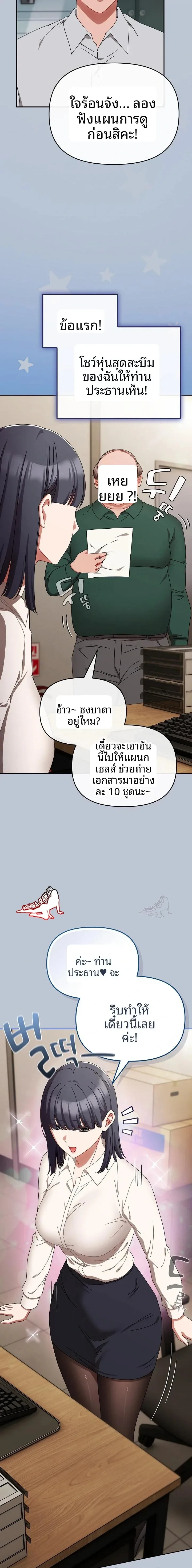 page-16