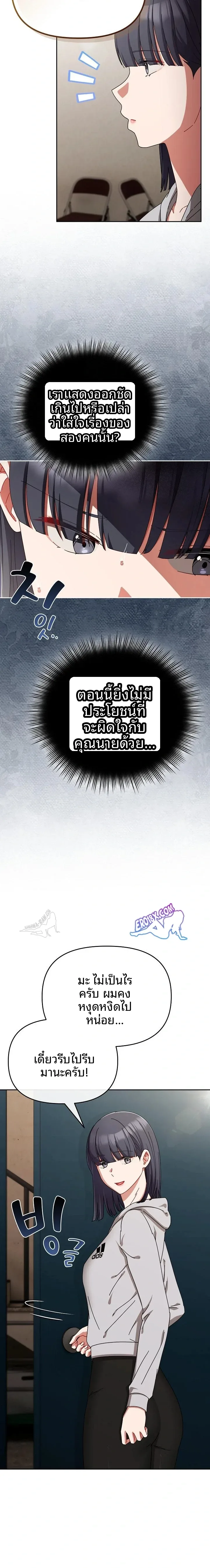 page-13