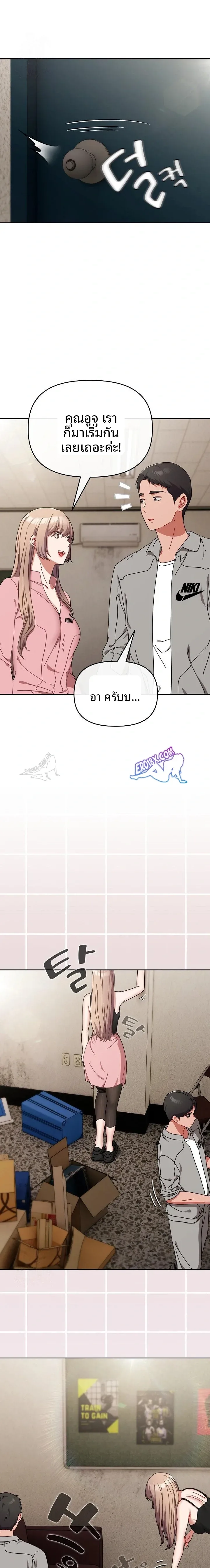 page-14