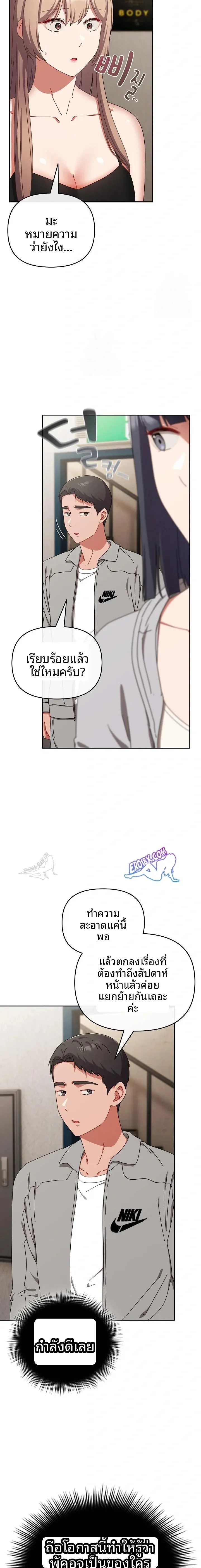 page-11