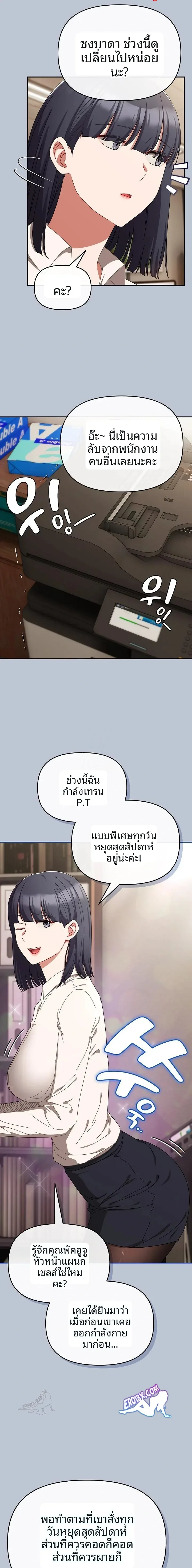 page-18