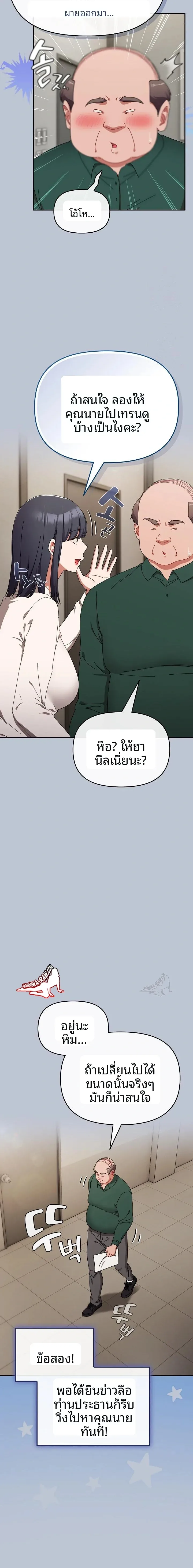 page-19