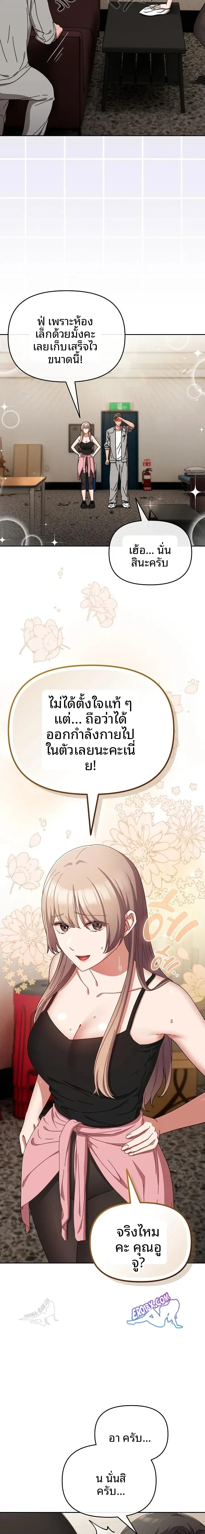 page-15