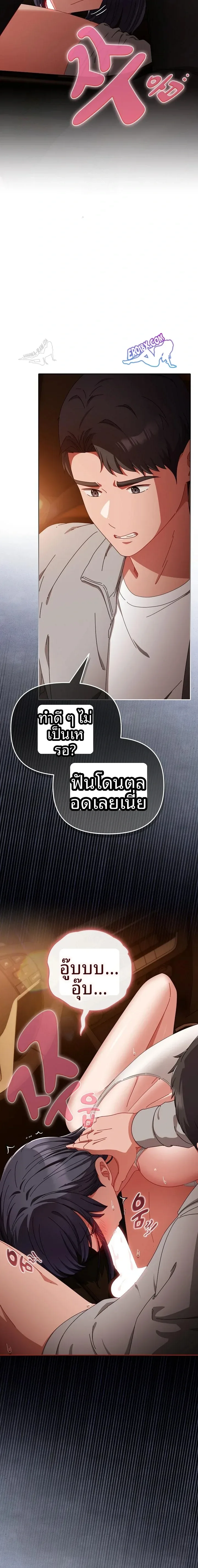 page-6
