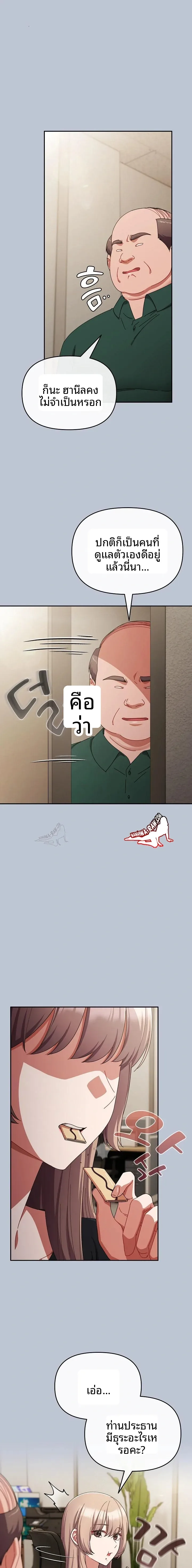 page-20