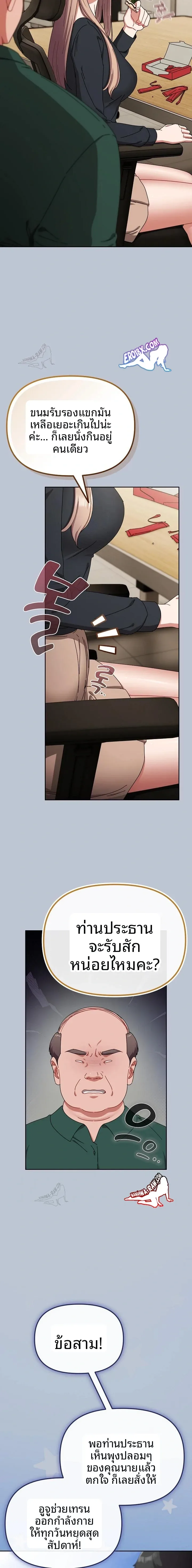 page-21