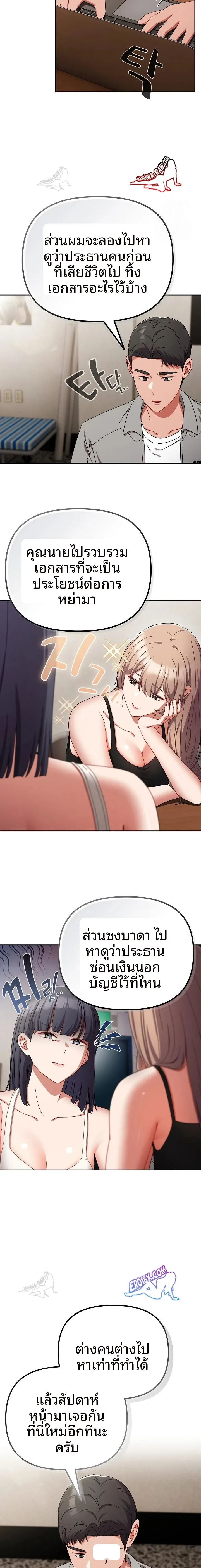 page-14