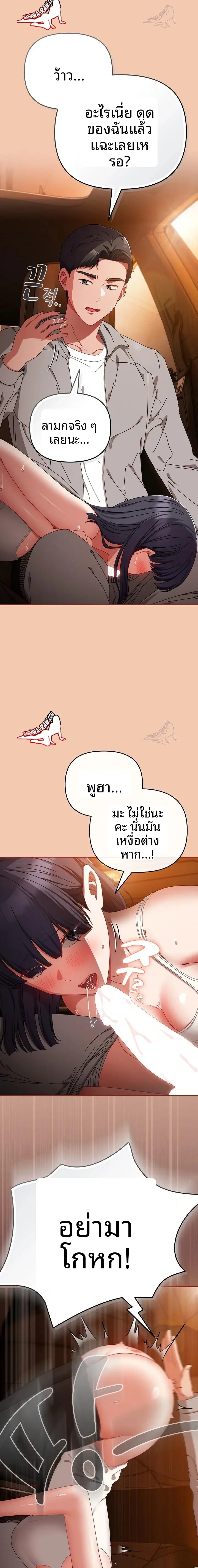 page-9