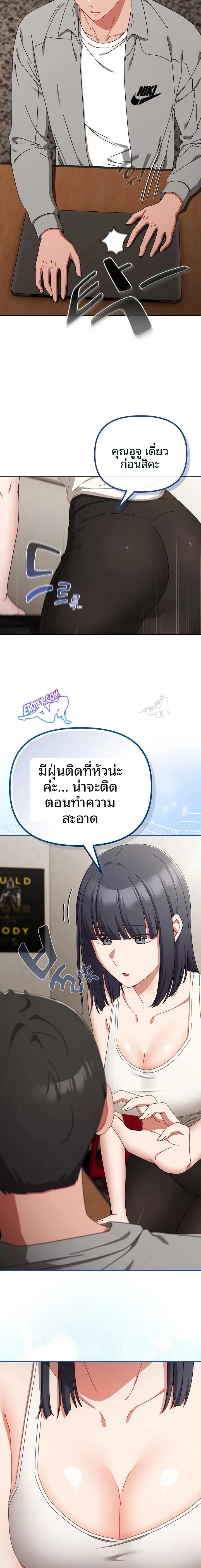 page-15