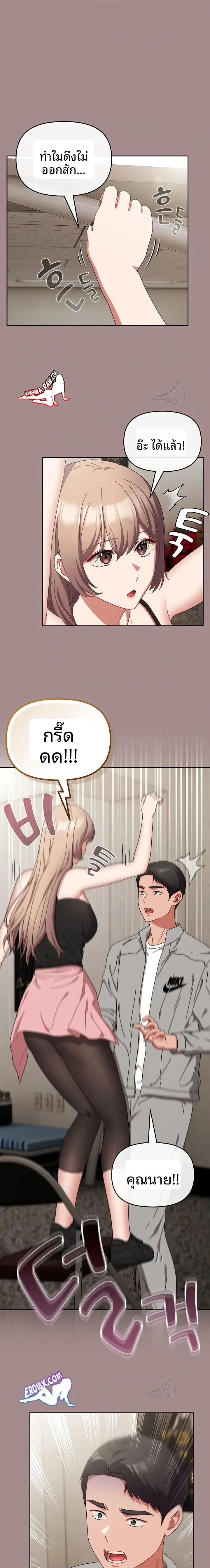page-19
