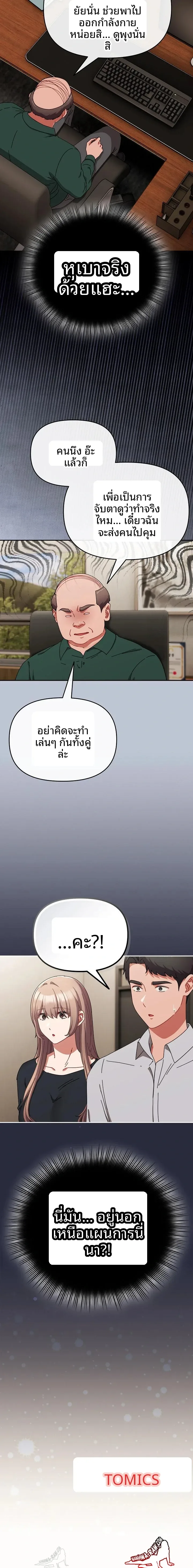 page-23