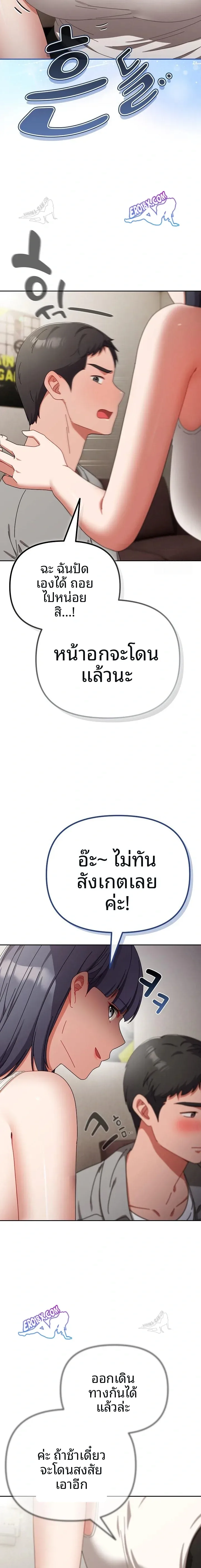 page-16