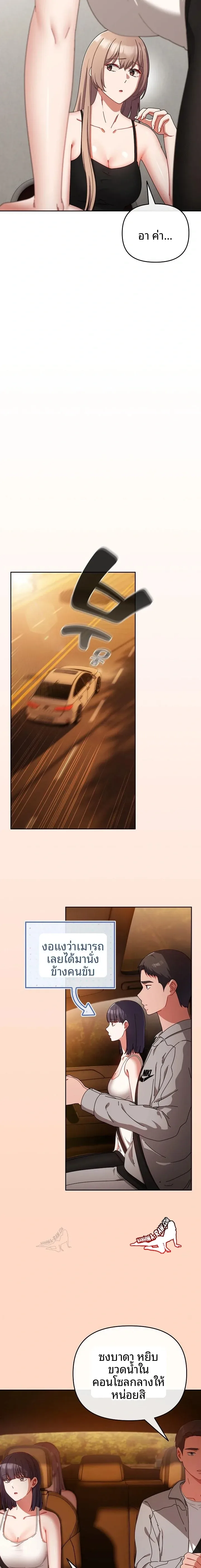 page-17
