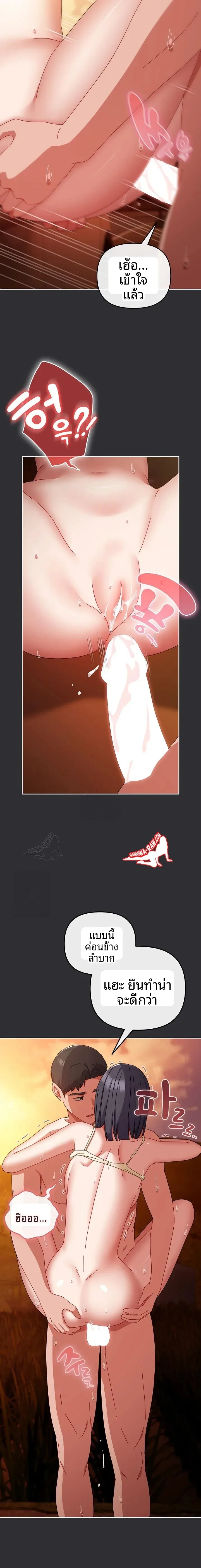 page-10