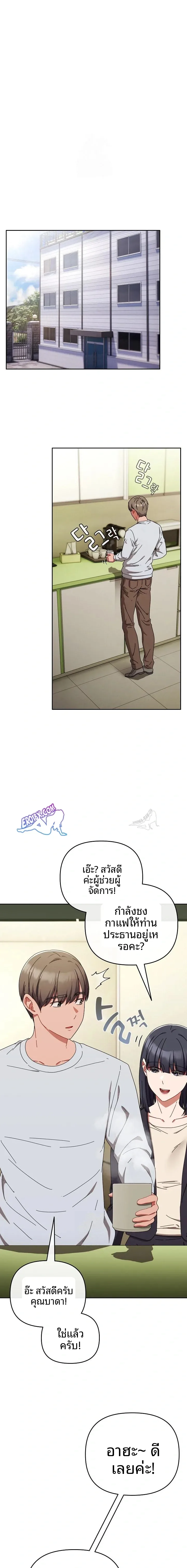 page-8