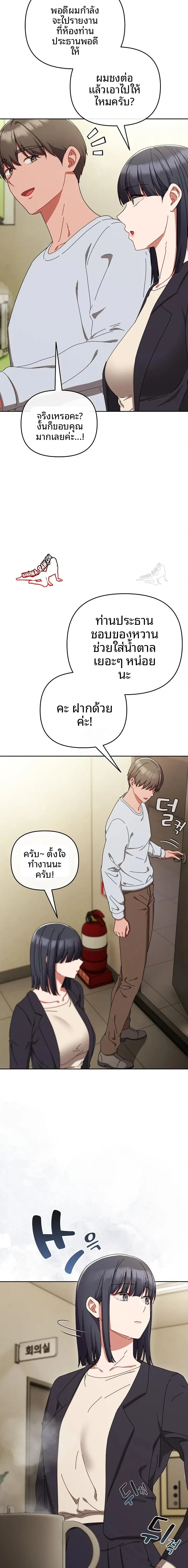 page-9