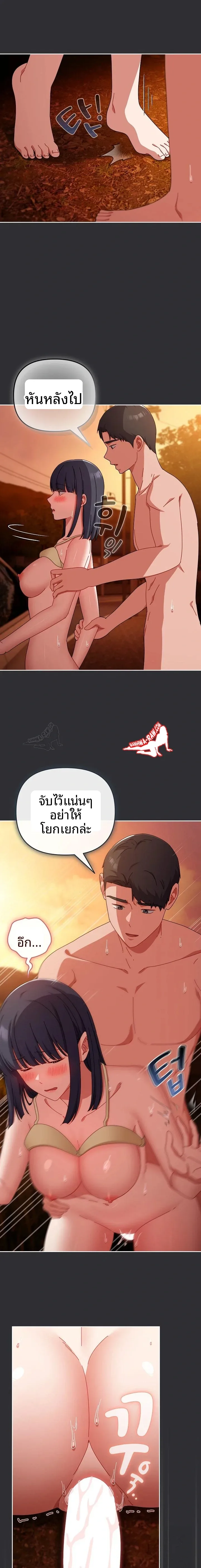 page-11