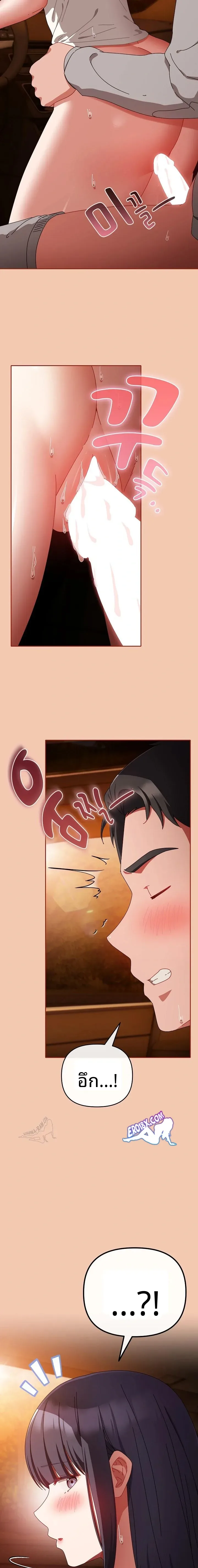 page-13