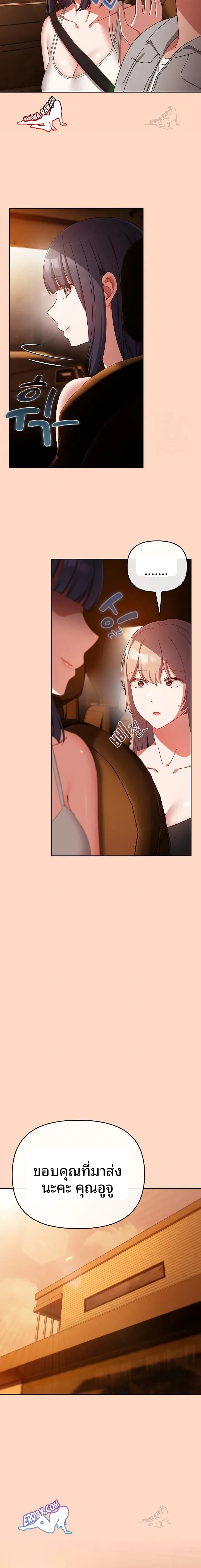 page-19