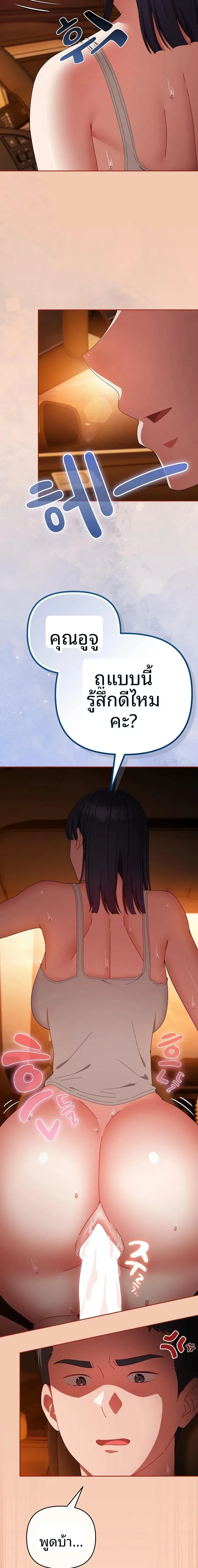 page-14