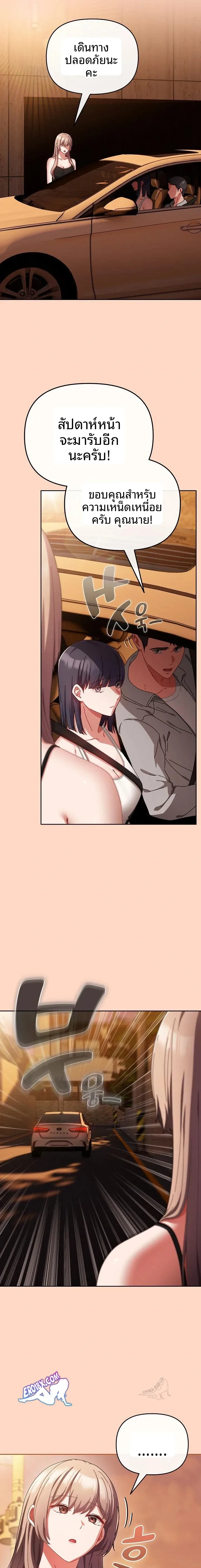 page-20