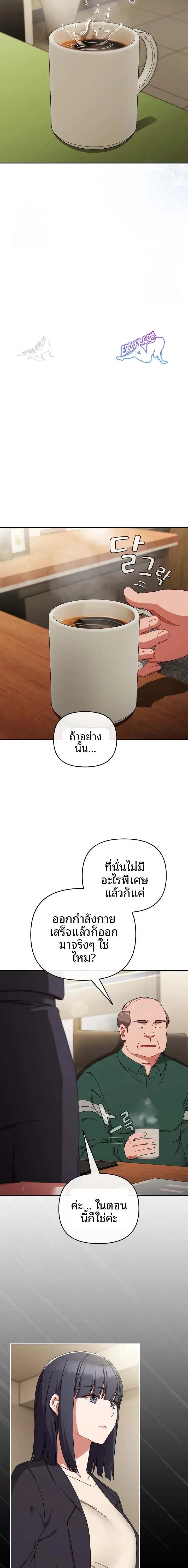 page-11