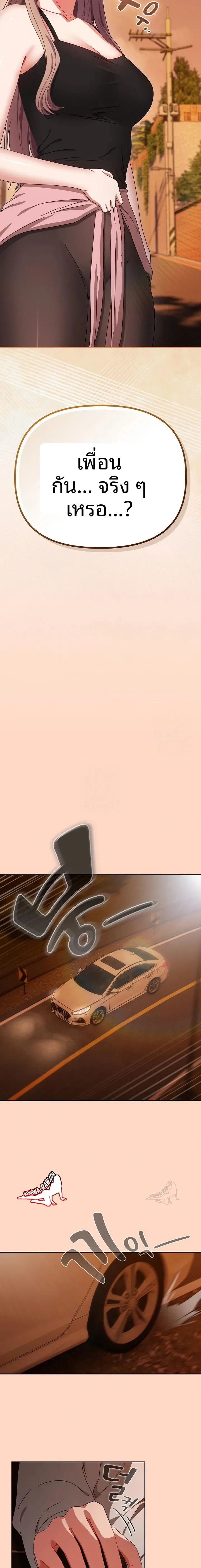 page-21