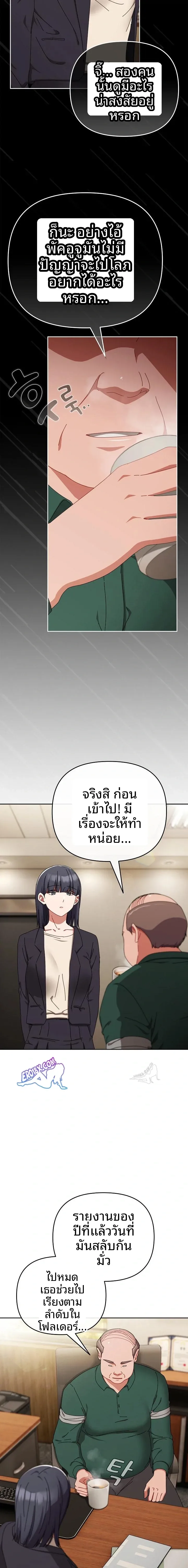 page-12