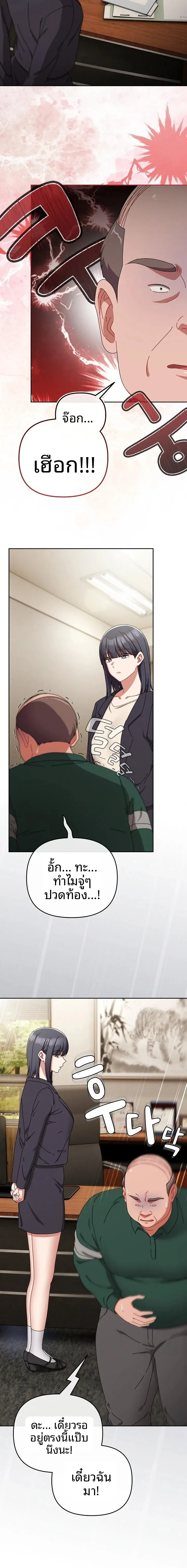 page-13