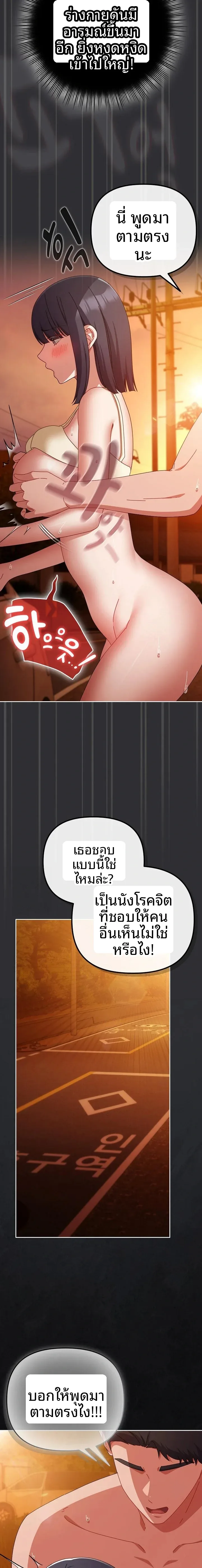 page-15