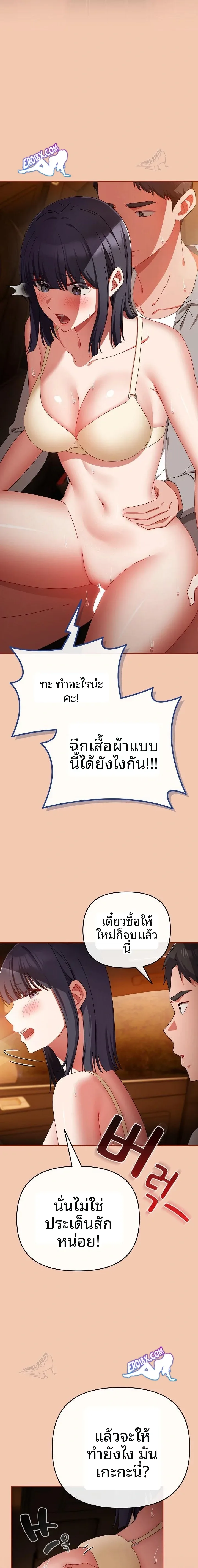 page-18
