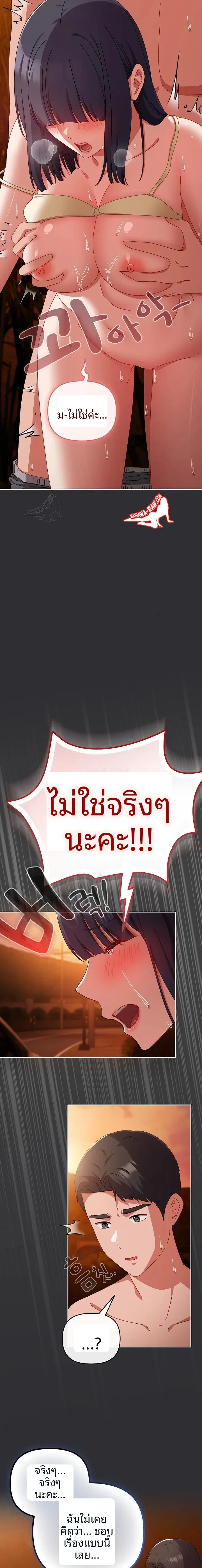page-16