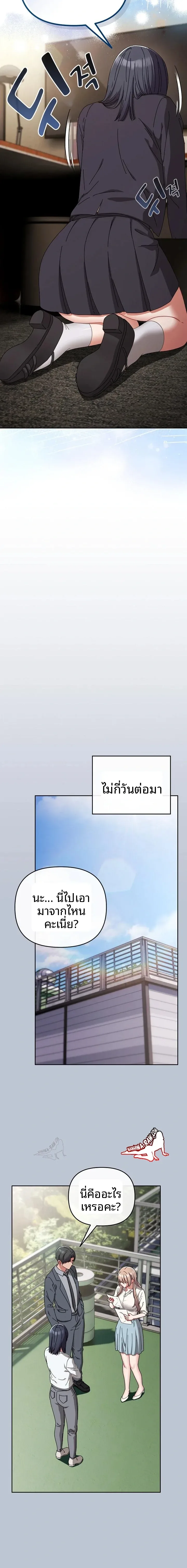 page-15