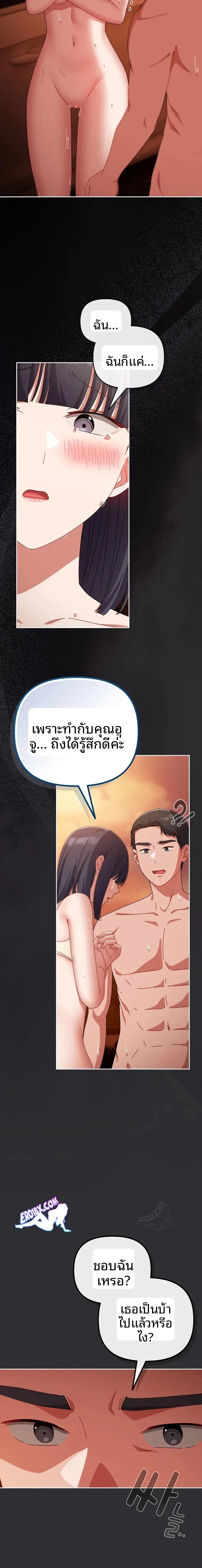 page-18