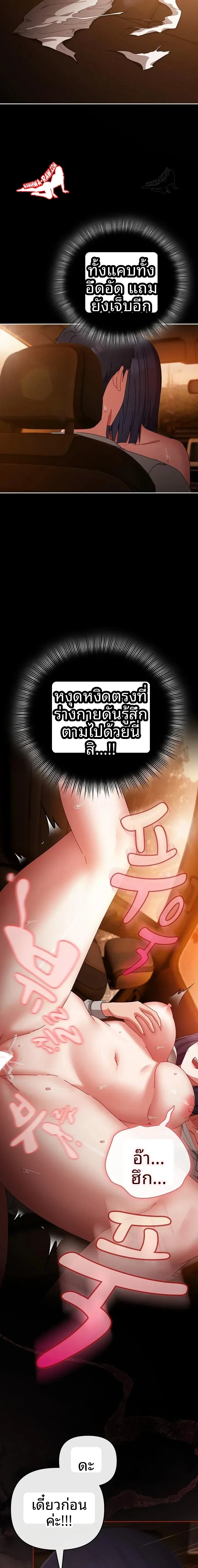 page-20