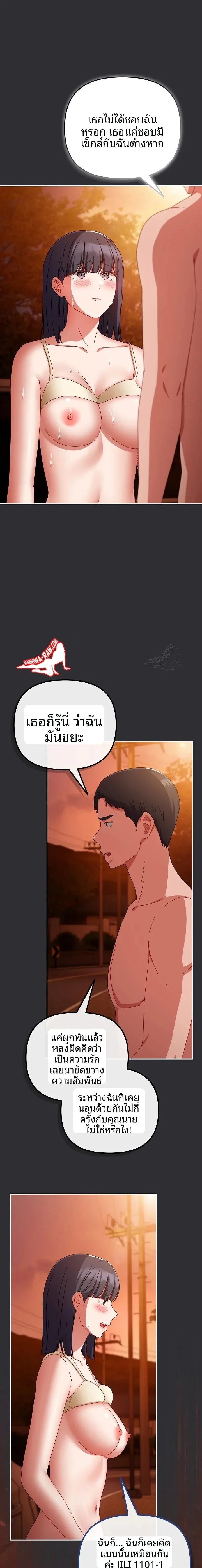 page-19