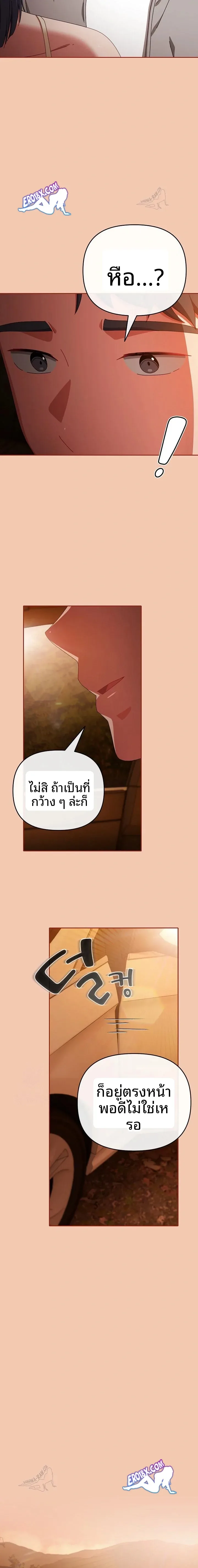 page-22