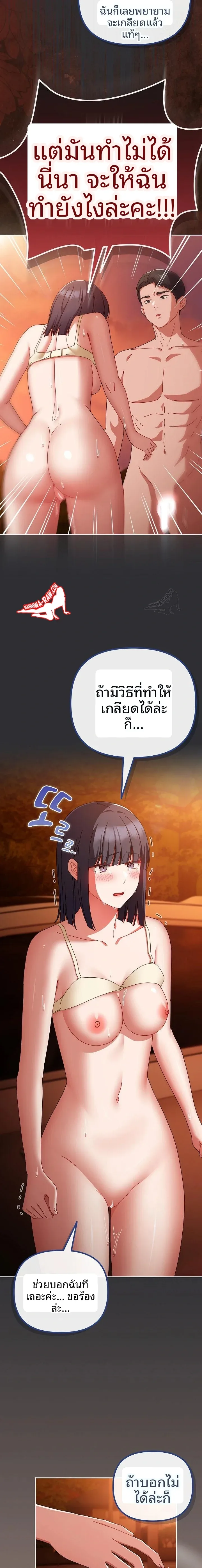page-20