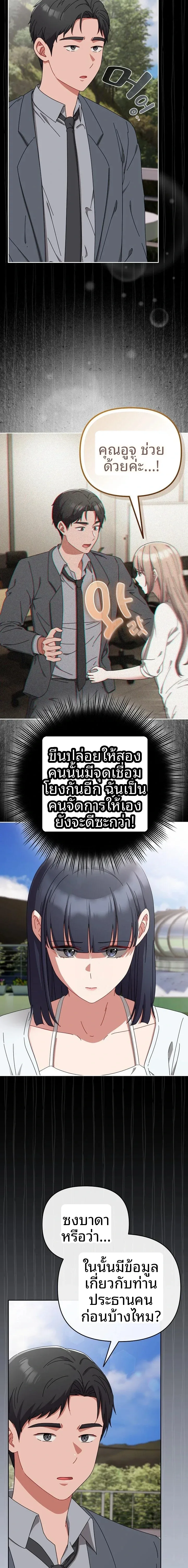 page-18